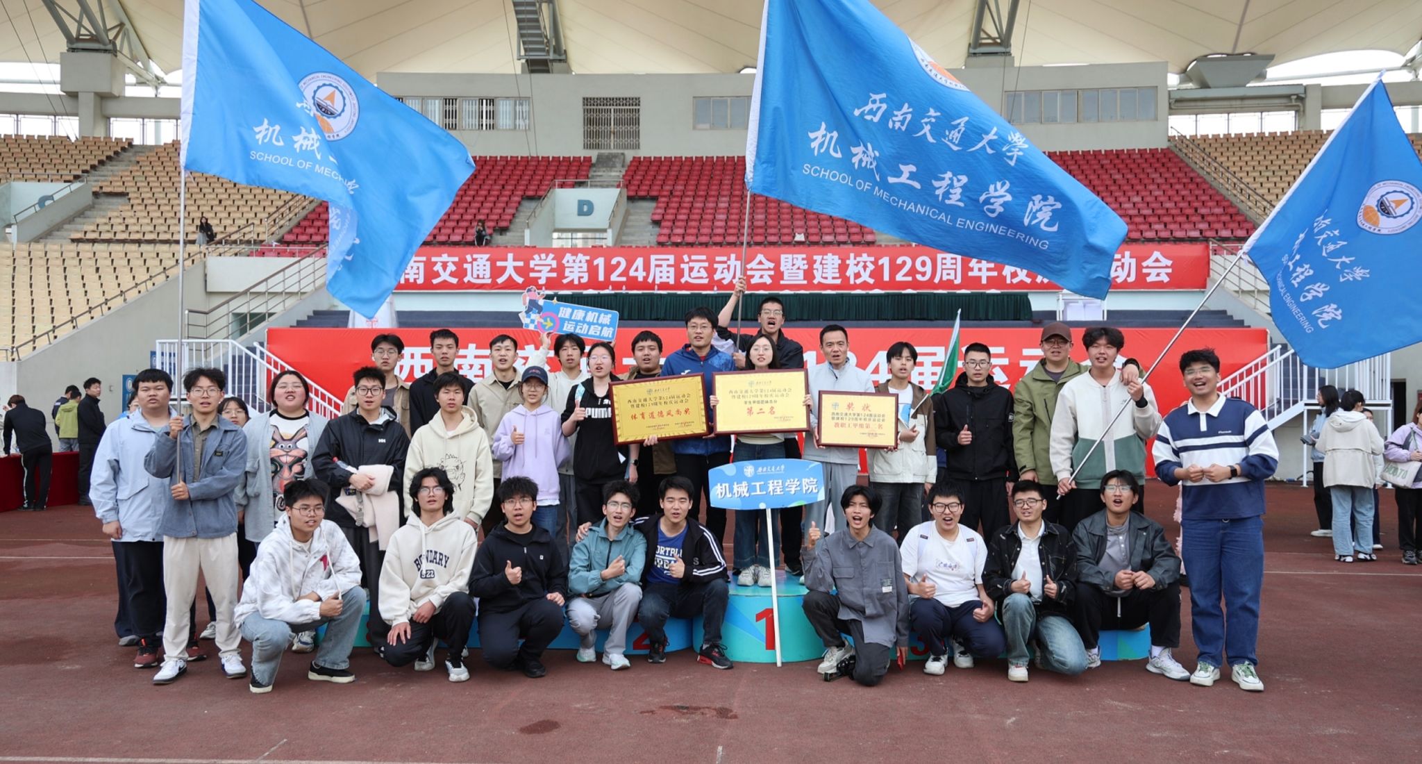 环球体育（中国）科技有限公司官网师生在校运动会上再创佳绩