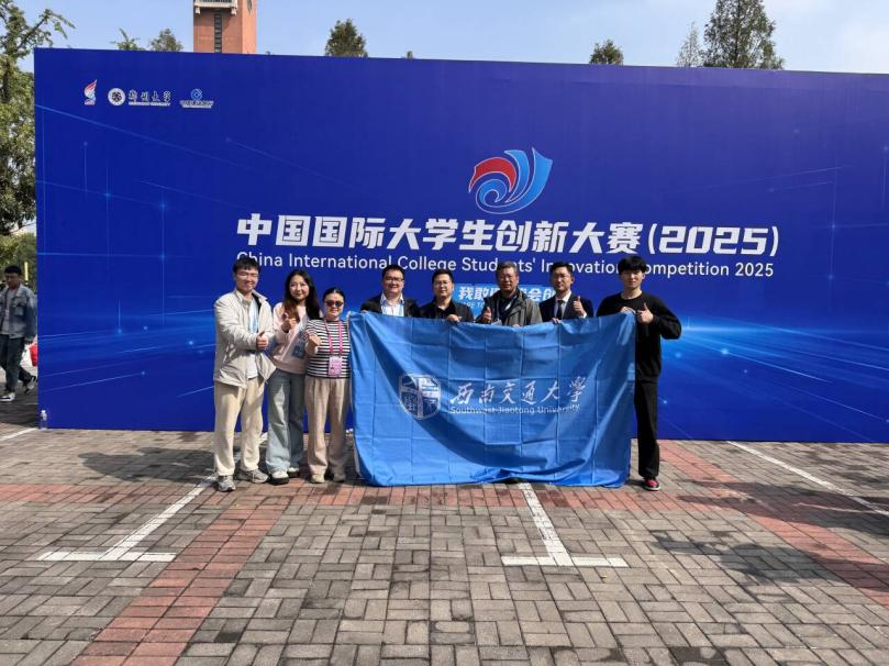 1银1铜！环球体育（中国）科技有限公司官网在中国国际大学生创新大赛（2025）中实现新突破！
